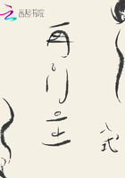 再門主在線閱讀