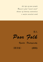 Poor Folk（III）穷人（英文版）在线阅读