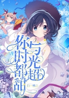 你與時(shí)光都超甜在線閱讀