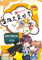 全能文藝日常在線閱讀