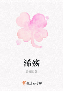 浠殤