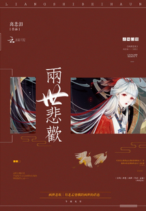 兩世情起