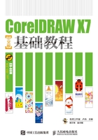 CorelDRAW X7中文版基础教程