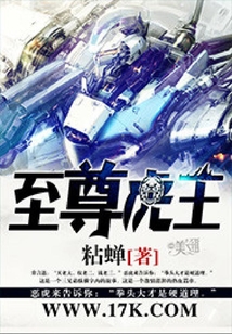 至尊虎王