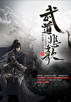 武道悲歌