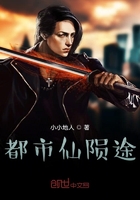 都市仙陨途在线阅读