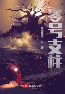 零號支柱