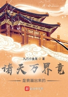 諸天萬界竟是我畫出來的在線閱讀