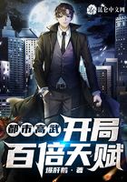 都市高武：開局百倍天賦！在線閱讀
