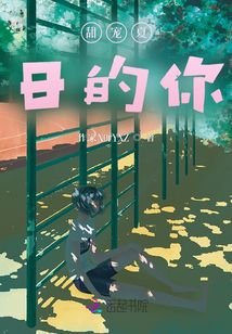 甜寵夏日的你