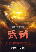 武動，青陽鎮林家開始在線閱讀