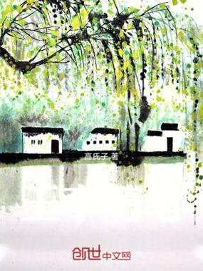 王李随笔在线阅读