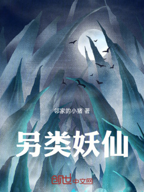 修行从一只小猪开始在线阅读