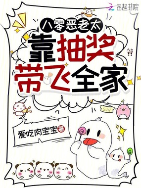 重生八零：极品老太专治各种不服在线阅读