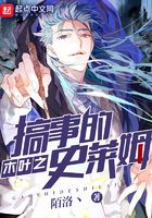 木葉之搞事的史萊姆在線閱讀