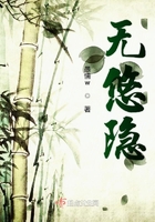 無悠隱在線閱讀