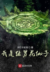 輪回守護神