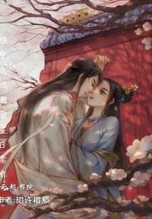 快穿之戲精宿主日常作