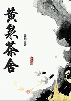 黃泉茶舍在線閱讀