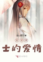 醫(yī)學(xué)博士的愛情在線閱讀