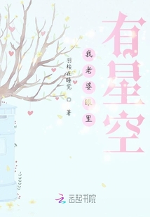 染上糾纏