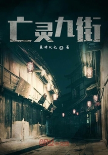 別怕！我真的不是鬼
