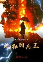 地煞天的兵王系統在線閱讀