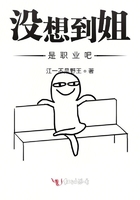 沒想到姐是職業吧在線閱讀