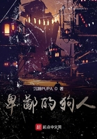 狂言瘋語在線閱讀