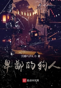 狂言瘋語