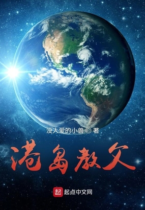 港岛教父在线阅读