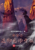異世界的烏托邦之旅在線閱讀
