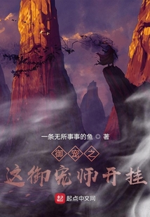 異世界的烏托邦之旅