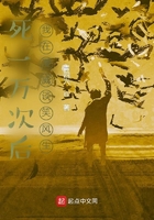死一萬次后，我在漫威談笑風生在線閱讀