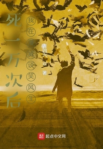 死一萬次后，我在漫威談笑風生
