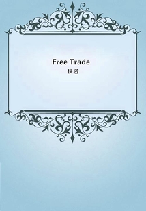 Free Trade