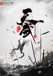 天武再臨
