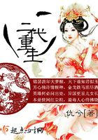 二代重生在線閱讀