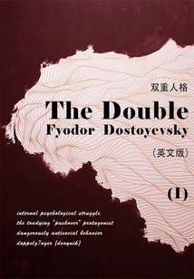The Double(I)雙重人格(英文版)
