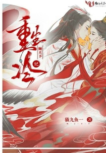 重生冷妃傾天下