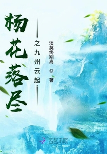 陵游記