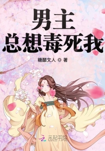穿書之他的小撩精