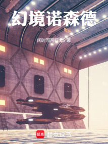 我在諸天萬界游歷