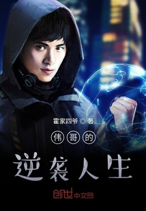 我承認不止一個身份