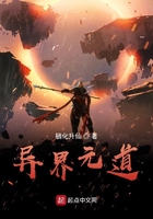 暗夜君王在线阅读
