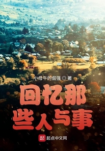 一條長線的歲月