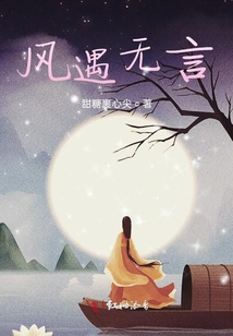 風遇無言