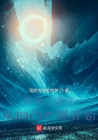 穿越二次元:从凹凸世界开始!