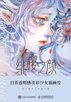 绯樱之颜：日系透明感淡彩少女插画绘