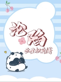 淪陷